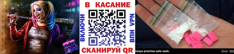 Все наркотики Полевской МАРИХУАНА COCAIN МЕГА tor Меф ГАШИШ