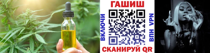 mega онион  Полевской  Печенье с ТГК конопля 