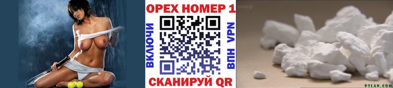 Кокаин 98%  закладка  Полевской 