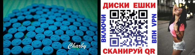 купить закладку  Полевской  сайты даркнета какой сайт  ЭКСТАЗИ круглые 