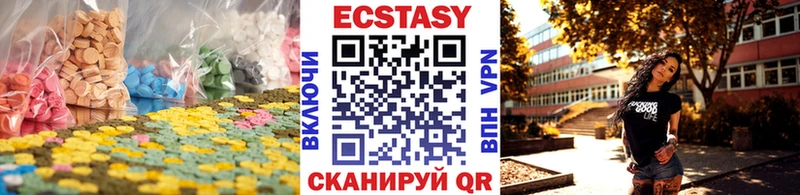 Экстази таблы Полевской