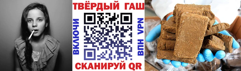 купить наркотики сайты  Полевской  Гашиш hashish 