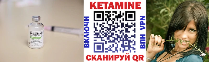 Кетамин VHQ  Полевской 