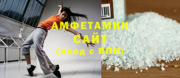 соль курить ск Армянск