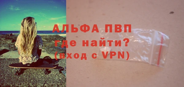 соль курить ск Армянск