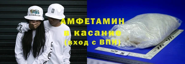 соль курить ск Армянск