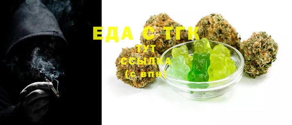 соль курить ск Армянск