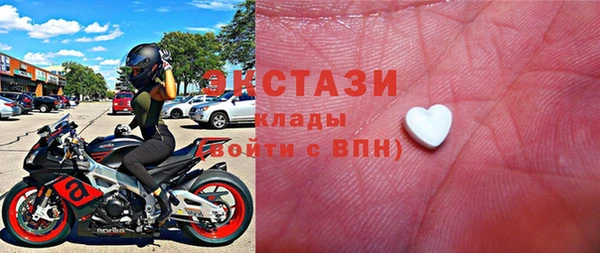 экстази Алексин