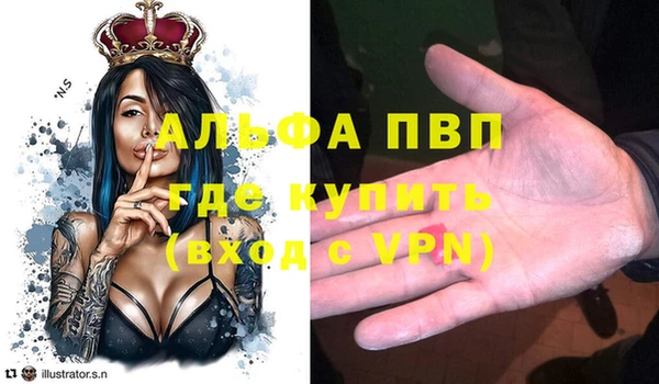 соль курить ск Армянск
