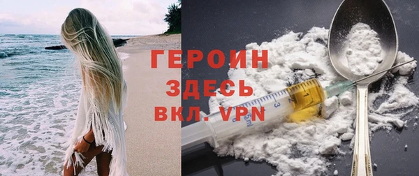 соль курить ск Армянск