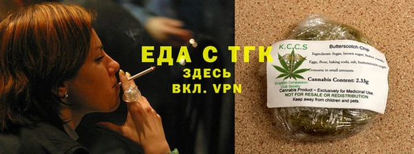 соль курить ск Армянск