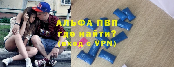 соль курить ск Армянск