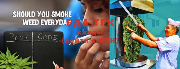 mix Аркадак
