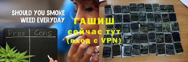 герыч Майский