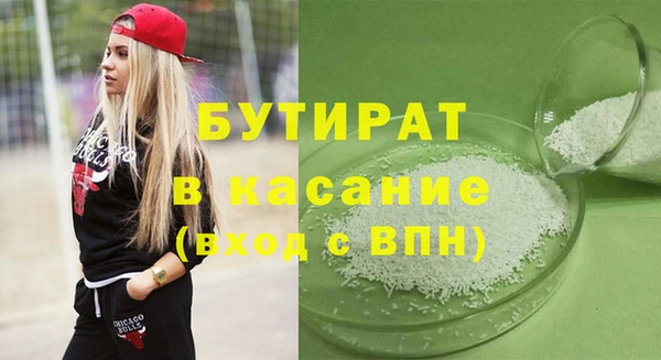соль курить ск Армянск