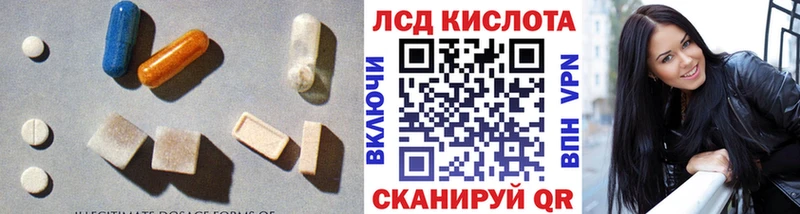 купить наркотик  shop состав  Лсд 25 экстази ecstasy  Полевской 