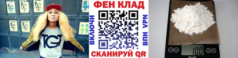 Метамфетамин кристалл Полевской