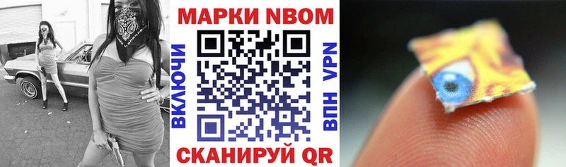 ОМГ ОМГ ссылки  Полевской  Марки 25I-NBOMe 1,5мг 
