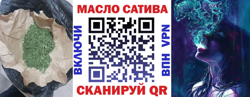 Дистиллят ТГК жижа  darknet официальный сайт  Полевской  наркотики 