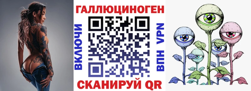 Галлюциногенные грибы ЛСД  Полевской 