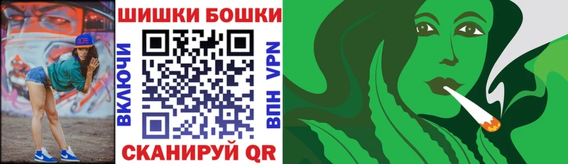 ОМГ ОМГ сайт  Полевской  Бошки Шишки конопля 